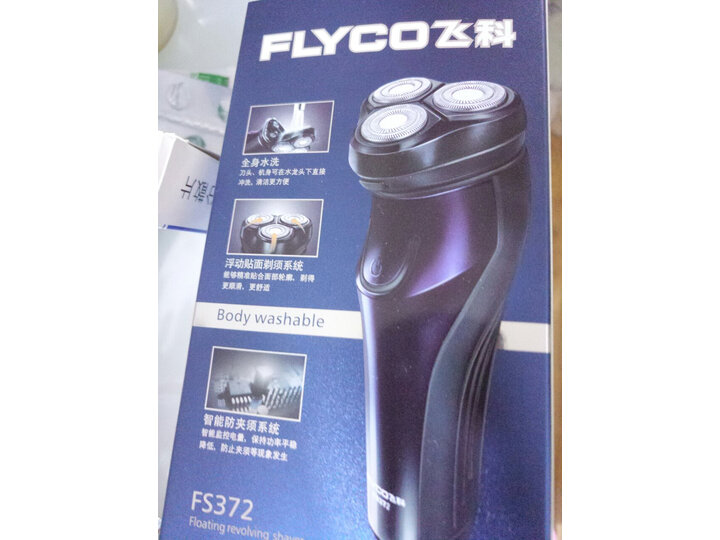测评飞科FS372怎么样呢？良心点评真的好吗？