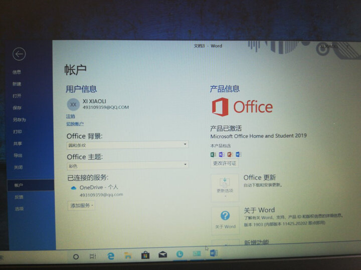 优缺点曝光联想小新pro13和air14哪个好？评价有区别没有？口碑测