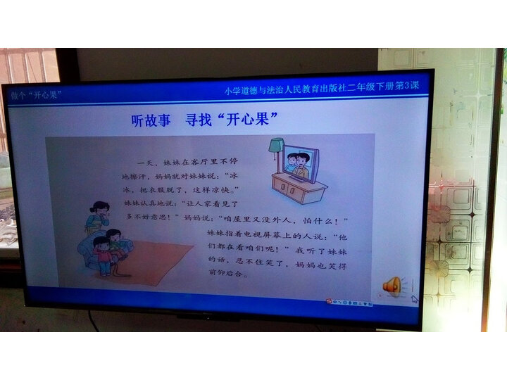 使用海信hz55e3d-pro和hz55e3d–m对比哪个好？谈谈区别是？