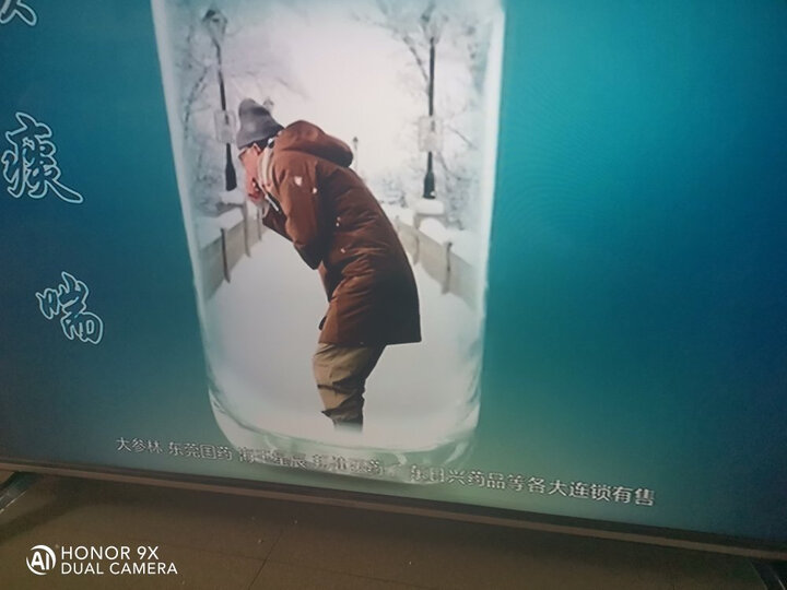 详解康佳E75U怎么样呢？使用剖析评测好不好？