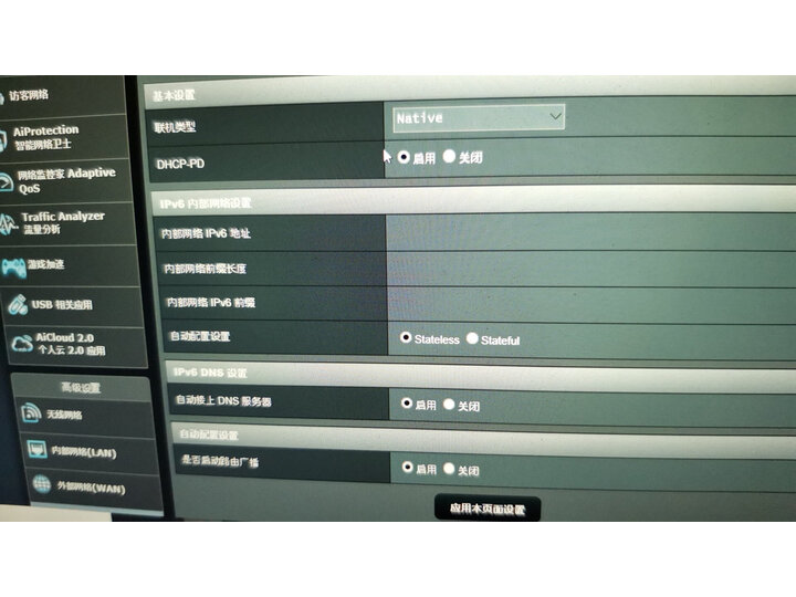 华硕rtac68u和rtac86u区别哪款好些_http://www.itswebtime.com_好物推荐_第11张