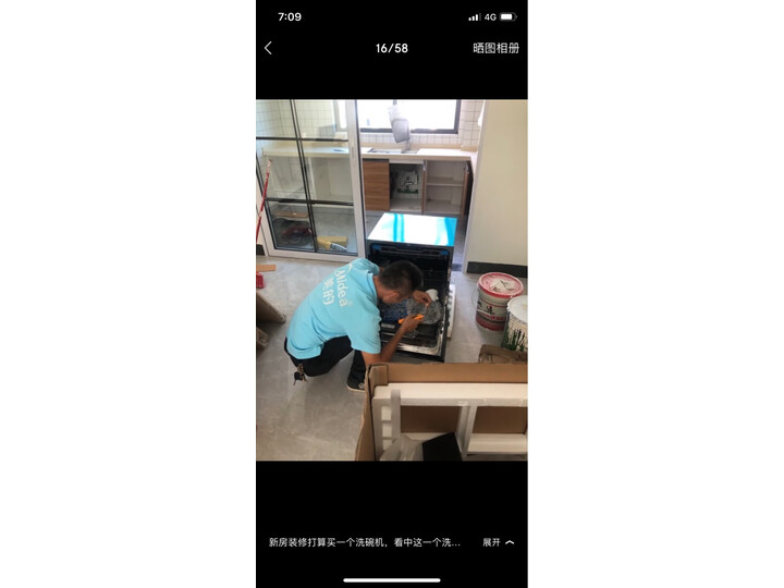 独家解密美的W3908J怎么样呢？最新评测揭秘