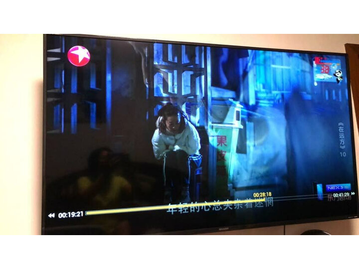 分析SHARP70A2UM怎么样呢？入手测评真的好吗？