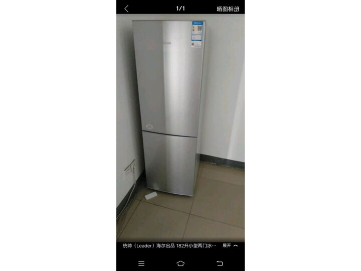 统帅BCD-182LTMPA怎么样-统帅BCD-182LTMPA性能表现如何_http://www.meifudie.com_好物_第11张