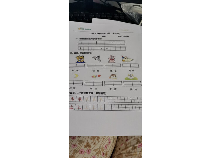 讨论爱普生l4168和l4169有什么区别对比哪个好？