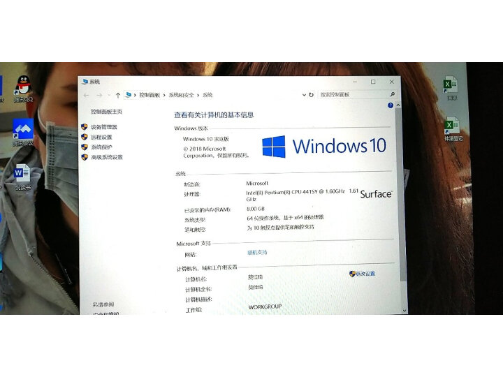 微软（Microsoft）Surface Go 二合一平板电脑怎么样,说说有没有什么缺点呀？ 首页推荐 第4张