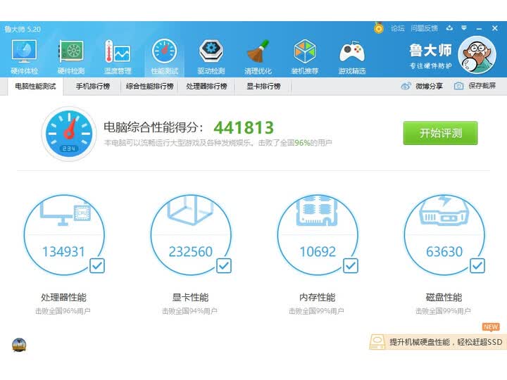 拯救者 刃7000怎么样-拯救者 刃7000真实用户使用评价_http://www.itswebtime.com_好物推荐_第6张