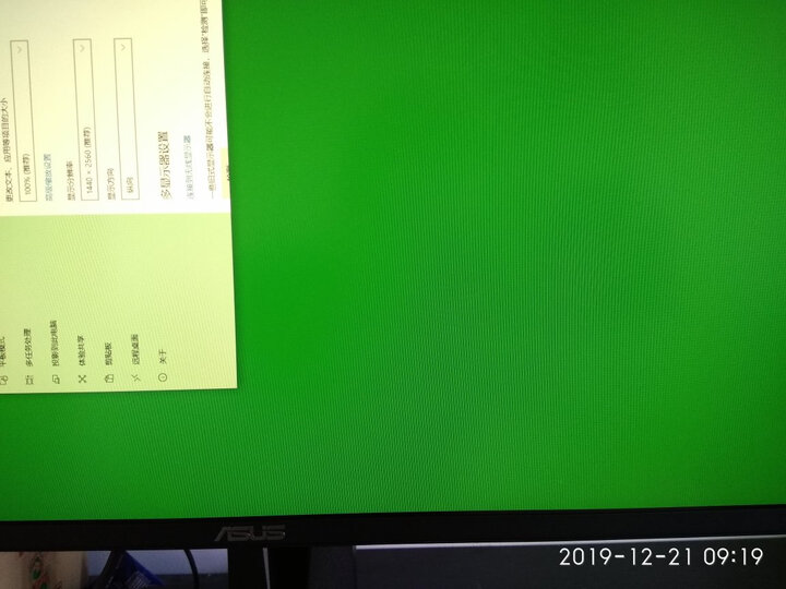 分享华硕mg248qe和qr的区别哪个好？解密区别是什么？