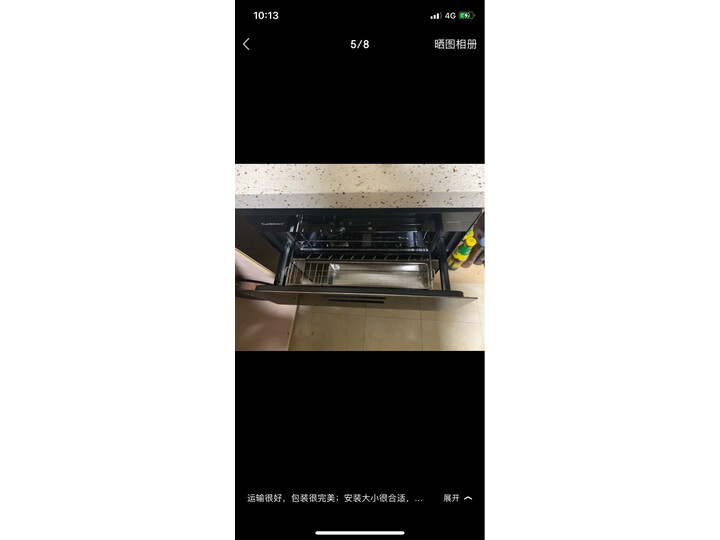 康宝E11EK（11EK）怎么样-康宝E11EK（11EK）用户使用体验与功能解析_http://www.itswebtime.com_好物推荐_第15张