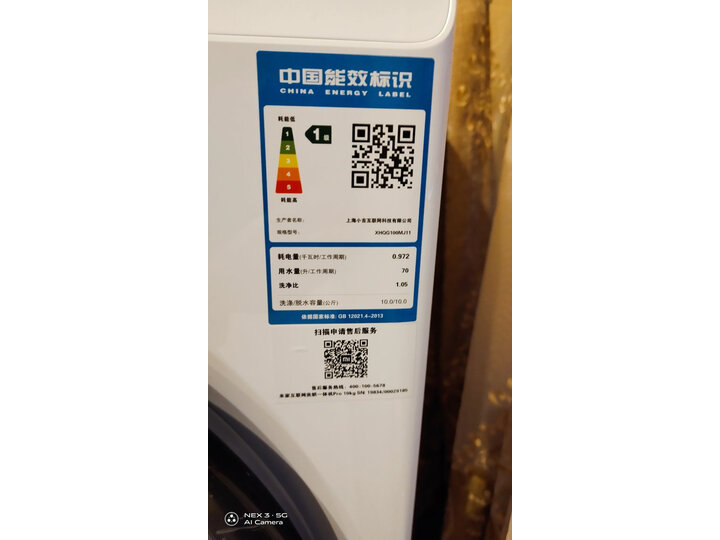 感受米家XHQG100MJ11怎么样呢？图文剖析质量好不好？