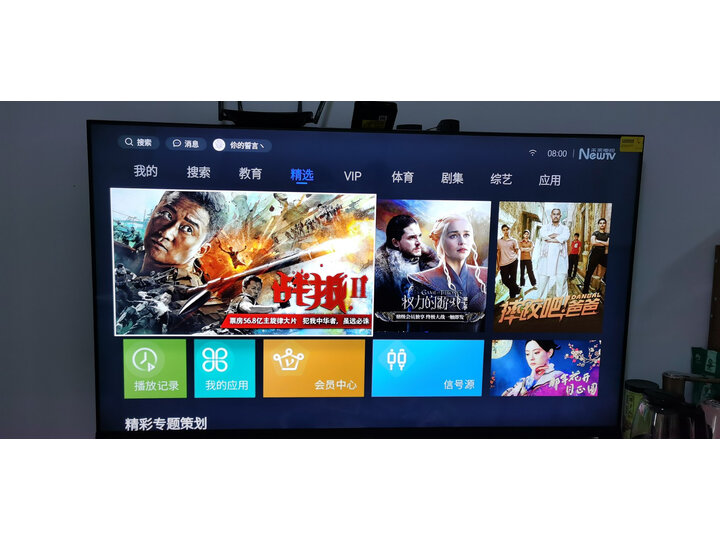 创维65a8和65a5的区别哪个好-创维65a8和65a5的区别深度对比_好物_第9张_美肤蝶 创维65a8和65a5的区别哪个好-创维65a8和65a5的区别深度对比_http://www.meifudie.com_好物_第9张