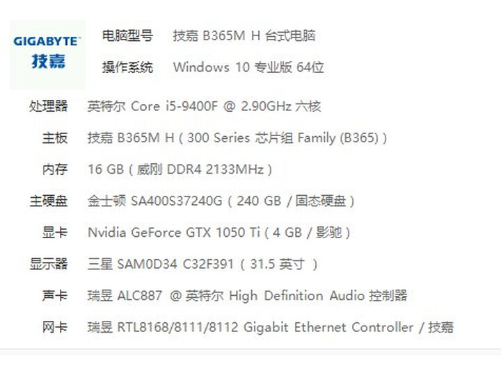 测评影驰gtx1050ti大将和1660大将哪个好？曝光有啥区别？
