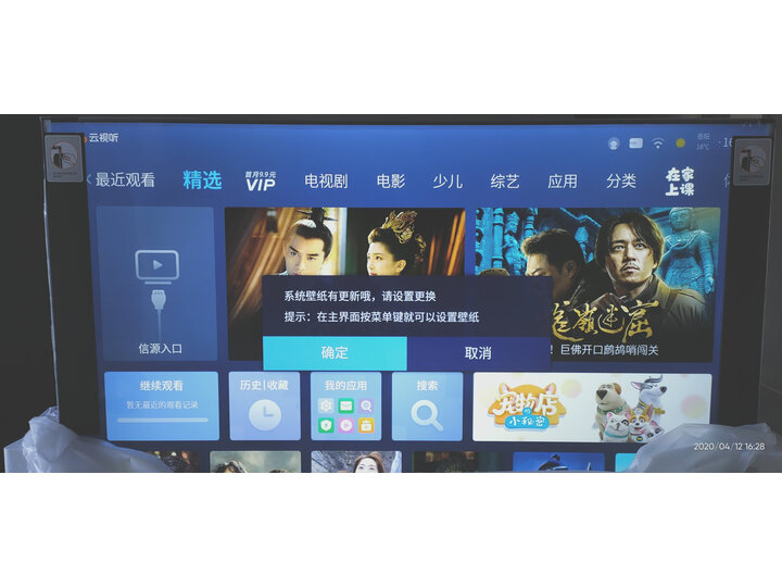 详解东芝75u6900c和75u6800c区别是什么？比较哪个好？