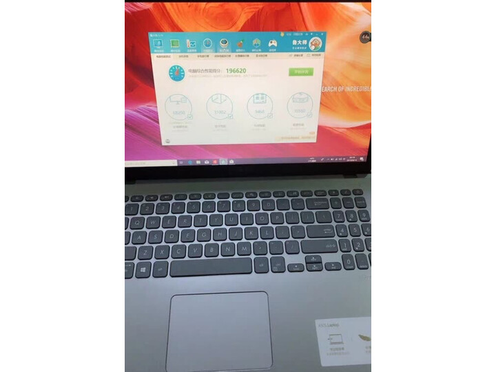 华硕y4200和y5200哪个好-华硕y4200和y5200深度对比_好物_第7张_推荐星 华硕y4200和y5200哪个好-华硕y4200和y5200深度对比_http://www.tuijianxing.com_好物_第7张