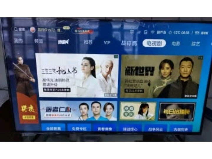 VIDAAHZ50V1A怎么样-VIDAAHZ50V1A用户使用体验与功能解析_http://www.itswebtime.com_好物推荐_第13张