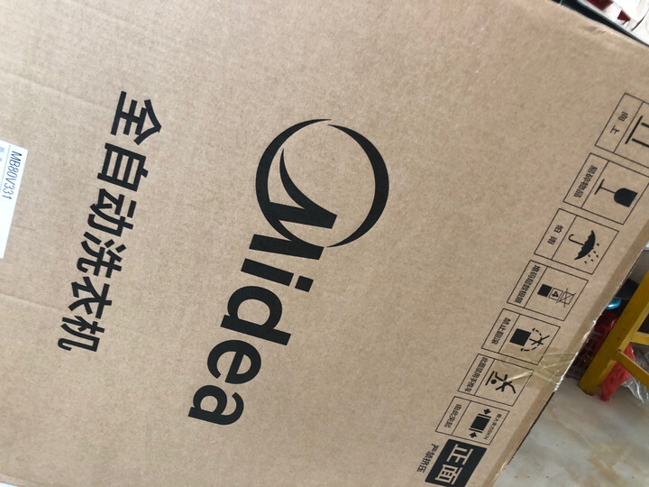 美的mb80v331和mb80v31区别哪个好_http://www.meifudie.com_好物_第6张