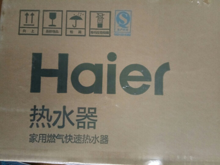 【测评曝光】海尔（Haier）16升燃气热水器天然气JSQ30-16J(12T)比较测评怎么样？？质量口碑评测，媒体揭秘 首页推荐 第4张