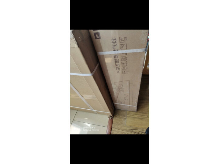 讨论米家CXW-260-MJ01怎么样呢？详细解密好用吗？