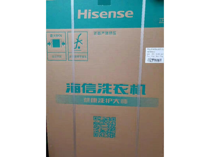 请问海信HB90DA652怎么样呢？入手解析好不好用？