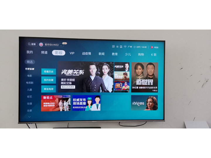 海信hz55e8a和h55e9a哪个好用点-海信hz55e8a和h55e9a深度对比_好物_第9张_美肤蝶 海信hz55e8a和h55e9a哪个好用点-海信hz55e8a和h55e9a深度对比_http://www.meifudie.com_好物_第9张