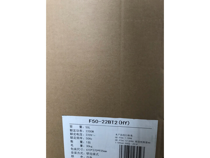 美的（Midea）新款50升扁筒超薄电热水器F50-22BT2(HY)怎么样？买后一个月，真实曝光优缺点 首页推荐 第1张