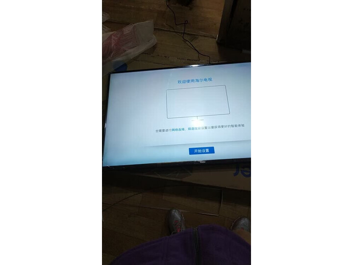 海尔 （Haier） LU55D31J 55英寸超窄边框LED液晶电视新款评测怎么样啊？？最新吐槽性能优缺点内幕 首页推荐 第9张