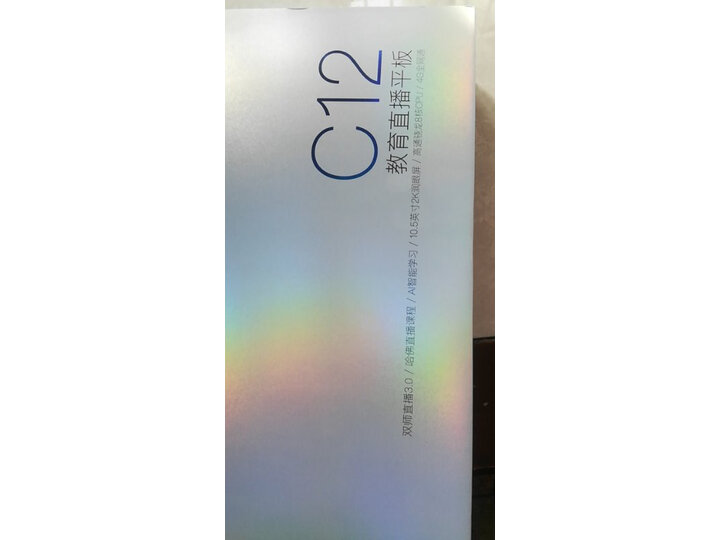 详解读书郎c12pro和优学派umix6有区别没有？评价哪个好？