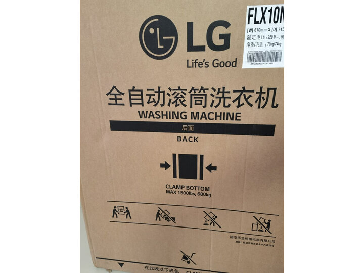 有态度：LG 星云黑 10KG滚筒洗衣机FCY10Y4M真实感受差？优缺点如何真实爆料 心得分享 第3张