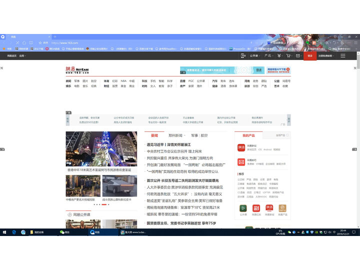 剖析lg27ul550和650哪个好？比拼配置有什么区别