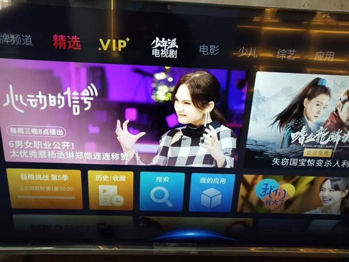 解密TCL65V580怎么样呢？入手曝光质量好吗？