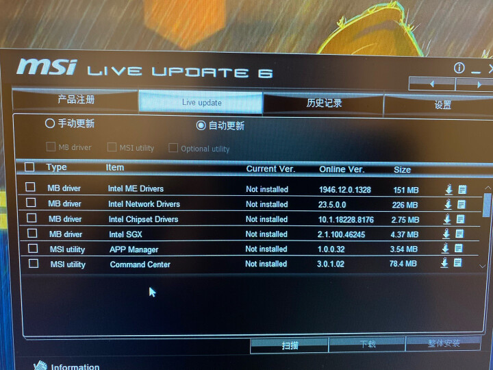 铭瑄ms-geforce gtx1660ti 终结者 6g怎么样?牌子好吗?