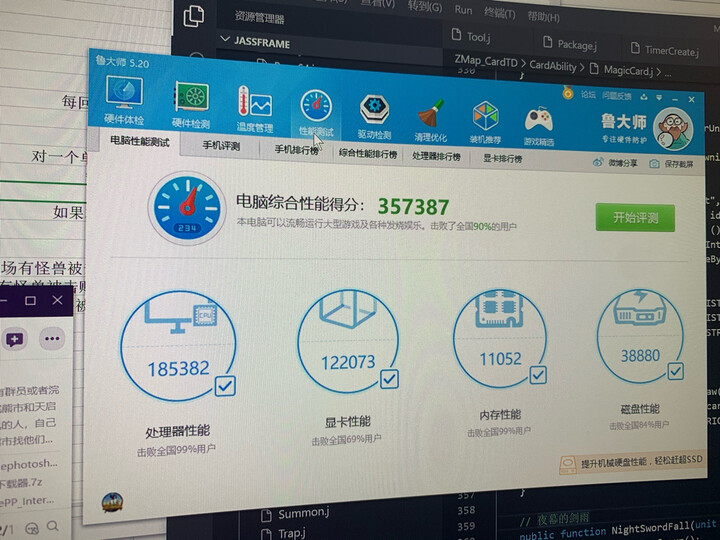 讨论鑫谷gp600p白金版对比ZP500哪个好？解密有什么区别