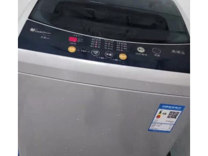 小天鹅tb75vj20和tb75v20哪个好一些_好物推荐_第8张_itswebtime 小天鹅tb75vj20和tb75v20哪个好一些_http://www.itswebtime.com_好物推荐_第8张