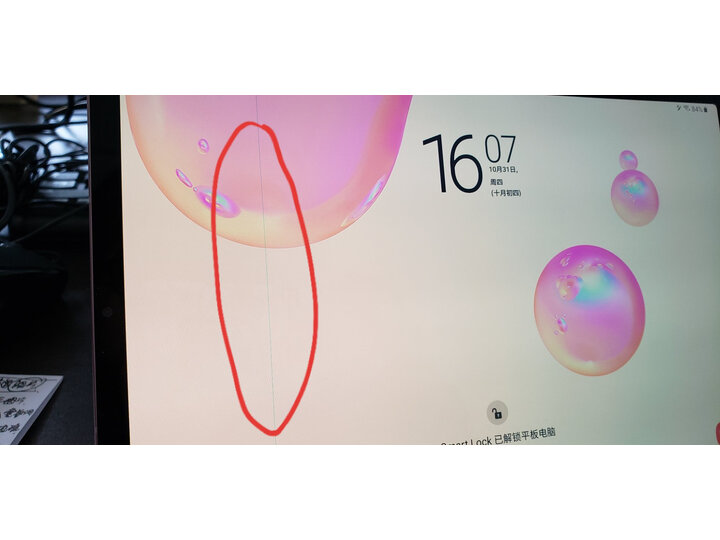 三星tab s6港版和国行区别哪款更好-三星tab s6港版和国行区别全面比较与分析_好物推荐_第10张_itswebtime 三星tab s6港版和国行区别哪款更好-三星tab s6港版和国行区别全面比较与分析_http://www.itswebtime.com_好物推荐_第10张