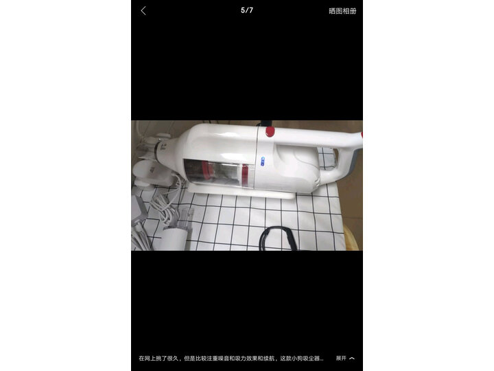 小狗t10cyclone 和pro哪个好点-小狗t10cyclone 和pro深度对比_好物推荐_第9张_itswebtime 小狗t10cyclone 和pro哪个好点-小狗t10cyclone 和pro深度对比_http://www.itswebtime.com_好物推荐_第9张