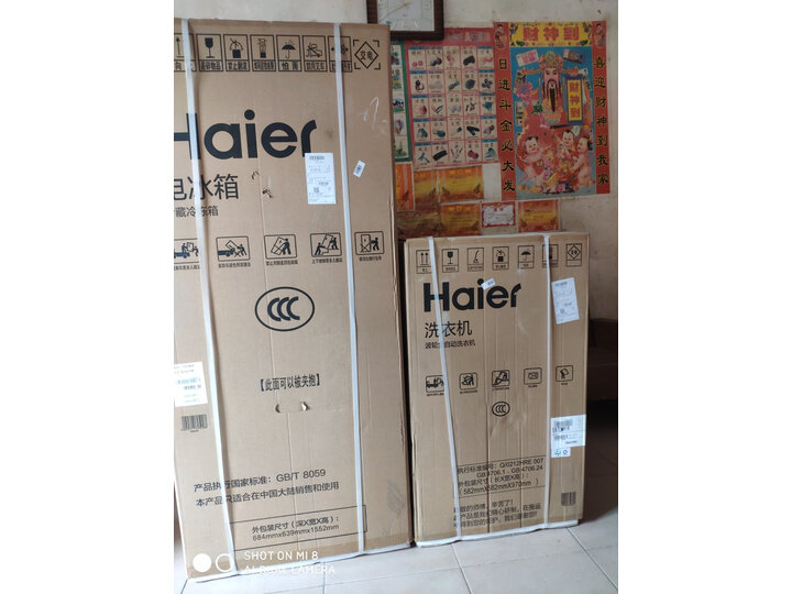 分析海尔BCD-190TMPK怎么样呢？口碑曝光评测如何？