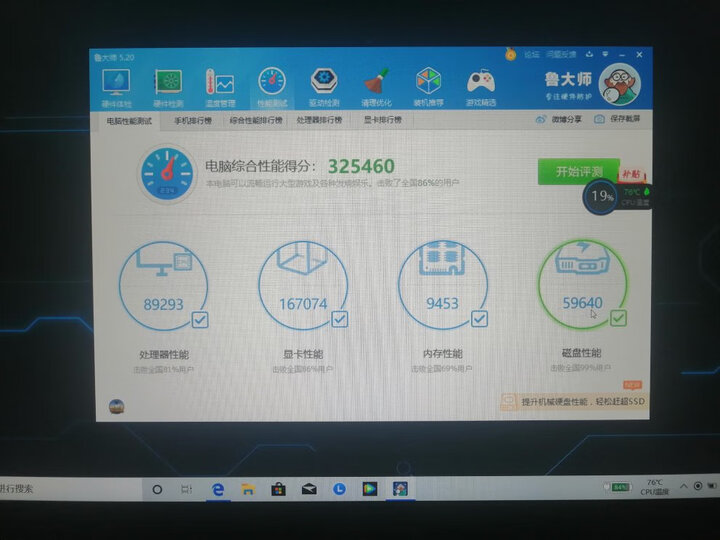 评测拯救者y7000和戴尔g3有啥区别？入手哪个好？