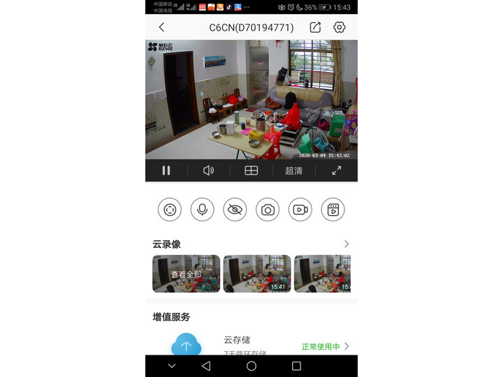 萤石c6c1080和1080哪款好-萤石c6c1080和1080哪款更值得入手_http://www.tuijianxing.com_好物_第11张