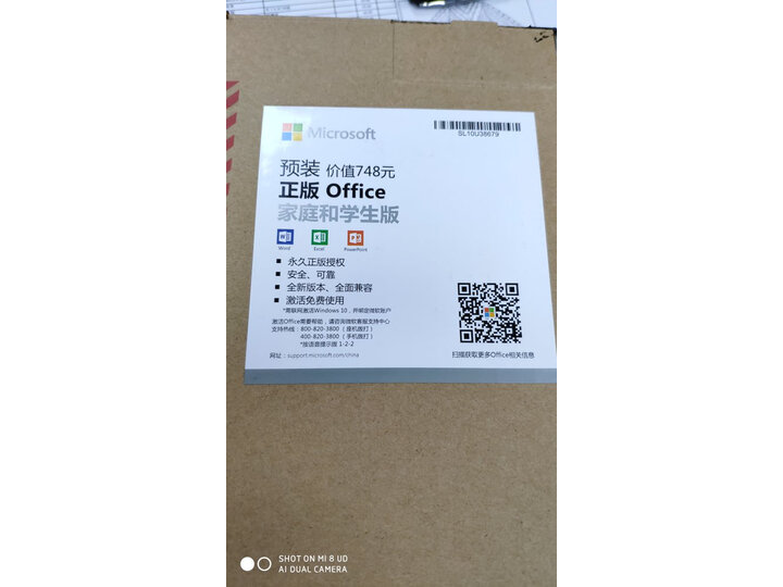 联想扬天和联想区别哪个好一些-联想扬天和联想区别深度对比_http://www.itswebtime.com_好物推荐_第13张