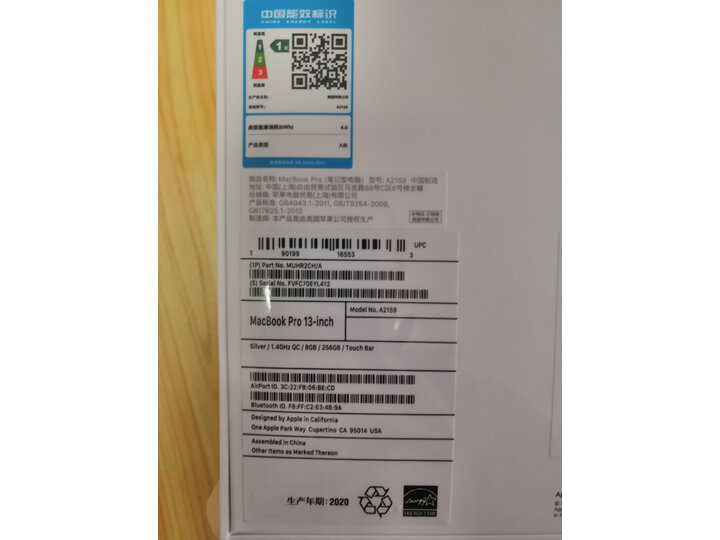 分享applemacbook pro和air哪个好？解密区别大吗？