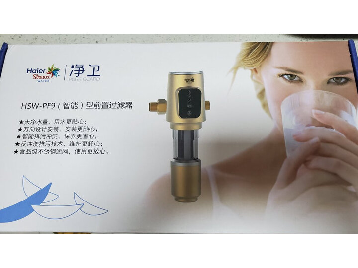 海尔(Haier)家用前置净水器 HP05升级版怎么样？质量靠谱吗，在线求解 首页推荐 第2张