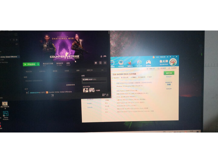 反馈技嘉b450m gaming和微星迫击炮哪个好？体验区别大不大