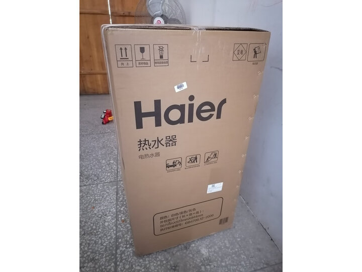 反馈海尔EC6003-JT3(U1)怎么样呢？独家测评评测好不好？
