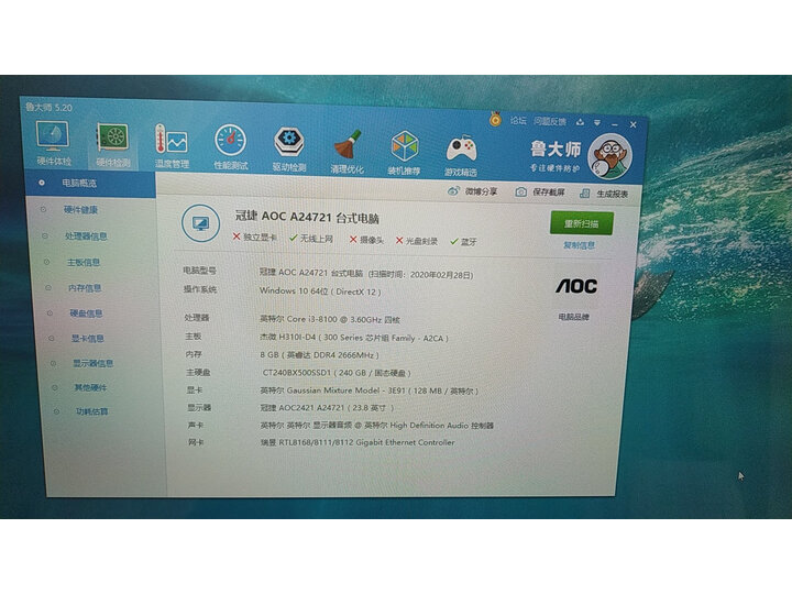 AOC238A72174怎么样-AOC238A72174用户使用体验与功能解析_好物_第15张_美肤蝶 AOC238A72174怎么样-AOC238A72174用户使用体验与功能解析_http://www.meifudie.com_好物_第15张