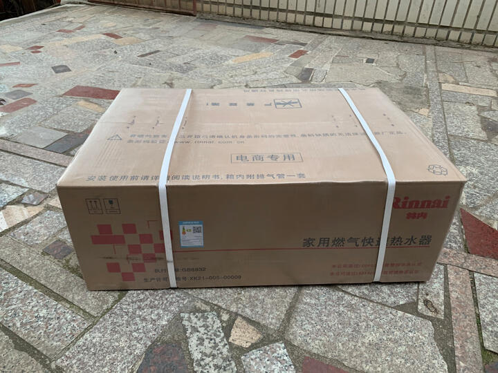 林内13E55CWNF怎么样-林内13E55CWNF真实用户评价分享_http://www.itswebtime.com_好物推荐_第15张