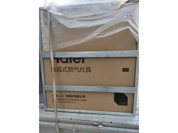 统帅（Leader）海尔出品 集成灶JJZT-L9T怎么样【值得买吗】优缺点大揭秘 首页推荐 第12张