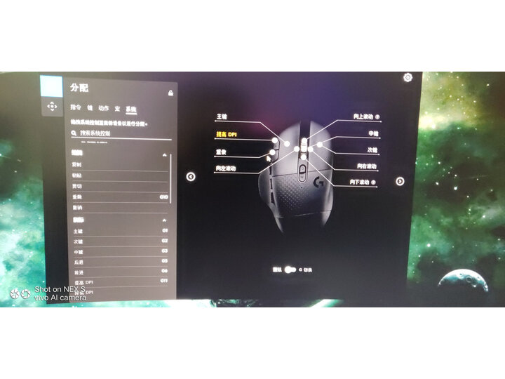 罗技g604和g502哪个好-罗技g604和g502深度对比_好物推荐_第12张_itswebtime 罗技g604和g502哪个好-罗技g604和g502深度对比_http://www.itswebtime.com_好物推荐_第12张