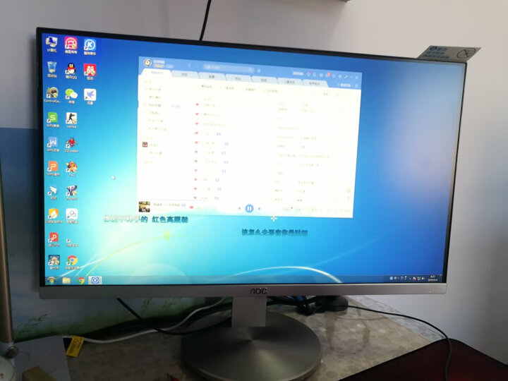 实情点评aoci2490pxh5与2490pxz哪个好？解密区别是什么？真实体