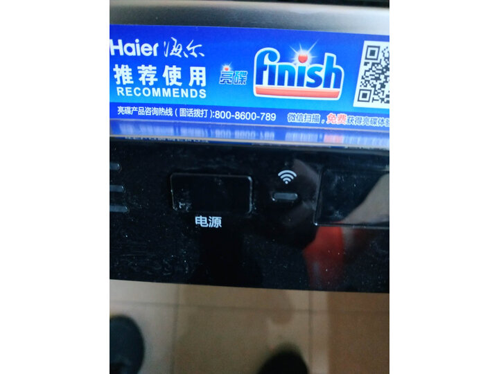 评价海尔EBW9817BU1怎么样呢？图文测评评测如何？
