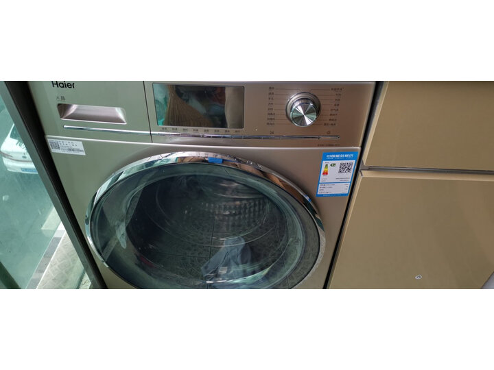 请问海尔EG8014HB88LGU1怎么样呢？图文点评好用吗？